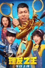 Nonton Kung Fu Hairdresser (2022) lk21 Film Subtitle Indonesia