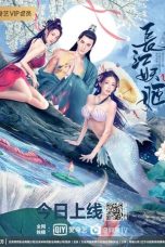 Nonton Yangtze River Siren  (2022) lk21 Film Subtitle Indonesia