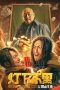 Nonton Not Dark Under The Light (2022) lk21 Film Subtitle Indonesia