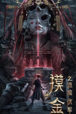 Nonton Dan Download Mojin: The Secret Coffin (2022) lk21 Film Subtitle Indonesia