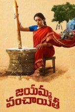 Nonton Dan Download Jayamma Panchayathi (2022) lk21 Film Subtitle Indonesia