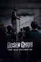 Nonton Dan Download Dosen Ghaib (2024) lk21